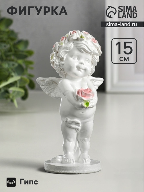 Фигурка гипс «Ангелочек с розочкой», 15×7.5×7.5 см
