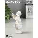 Фигурка гипс «Ангел на шаре», позолота, 11×5×5 см