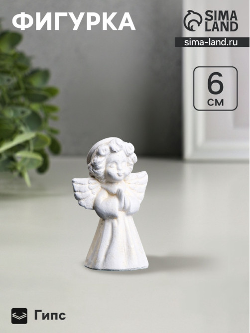 Фигурка гипс «Молящийся ангел», позолота, 3×7×4.5 см