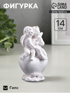 Фигурка гипс «Ангелы на сердце», перламутровый, 14×8×6 см