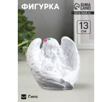Фигурка гипс «Ангел мать и дитя», 13×13 см