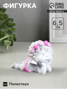 Фигура «Ангел лежит личико на ручках» 8×5.5×6.5 см