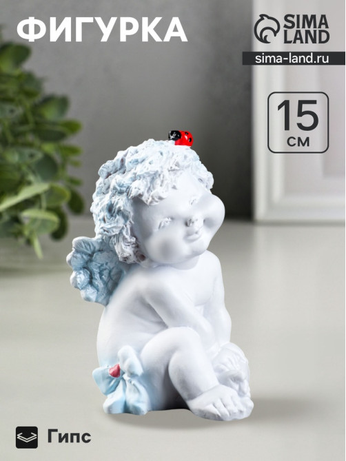 Фигурка гипс «Ангелочек с божьей коровкой», белый, 8.5×10×14 см