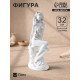 Фигурка гипс «Девушка на скале большая», белая, 32 см