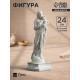 Фигурка гипс «Дева Мария с младенцем», белая, 24 см