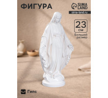 Фигурка гипс «Дева Мария», белая, 23 см