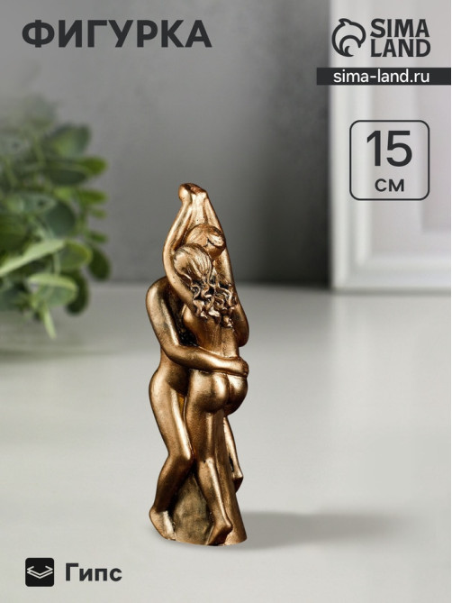 Фигурка гипс «Влюбленная пара», бронза, 15×4×4 см