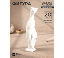 Фигурка гипс «Кошка сидит», 20×7×7 см