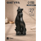 Фигурка гипс «Пара кошек», чёрная, 10×27×10 см