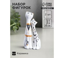 Набор фигурок керамика «Love Коты», 2 шт., белые, 5×8×18 см