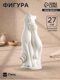 Фигурка гипс «Пара кошек», белая, 10×27×10 см