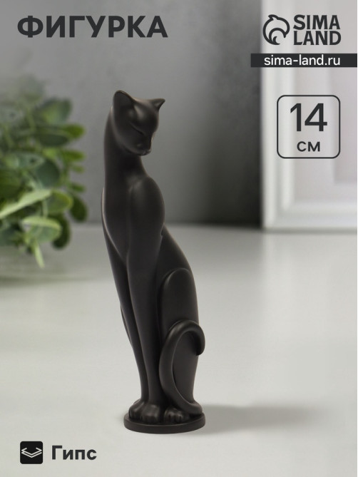 Фигурка гипс «Кошка Грация», чёрная, 6×7×23 см