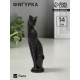 Фигурка гипс «Кошка Грация», чёрная, 6×7×23 см
