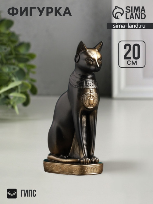 Фигурка гипс «Кошка египетская», бронза, 11×20×7 см