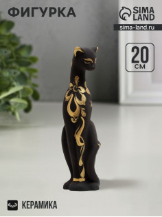 Фигура керамика «Кошка Багира», чёрная, правая, роспись, 5×4×20 см