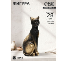 Фигурка гипс «Кот Фараон», чёрная в золоте, 28 см