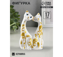 Фигурка керамика «Коты влюбленные», белые, 6×11×17 см