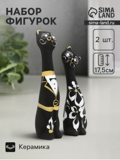 Набор фигурок керамика «Love Коты», 2 шт., чёрные, 4×5×17.5 см