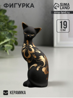 Фигурка керамика «Кошка ушастая», 7×8×19 см, чёрная