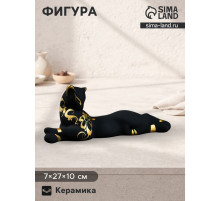 Фигура керамика «Кошка Багира лежачая», роспись, чёрная, 7×27×10 см