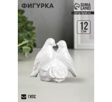 Фигурка гипс «Голуби», перламутровый, 12×12×7 см