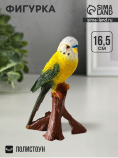 Фигурка полистоун «Зелёный попугай», 9.5×8×16.5 см