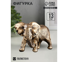 Фигурка полистоун «Слон африканский», бронза, 18×9×13 см