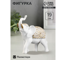 Фигурка полистоун «Слон», бело-золотой, 20×8×19 см