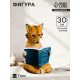 Фигура гипс «Лиса с книгой», 30×19×17 см