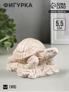 Фигурка «Черепаха на камне», слоновая кость, 11×7×5.5 см