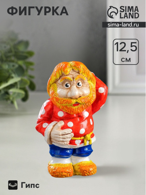 Фигурка гипс «Домовой Нафаня», 11×6 см