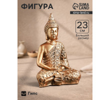 Фигурка гипс «Будда малый», бронза, 23×15.5×10 см