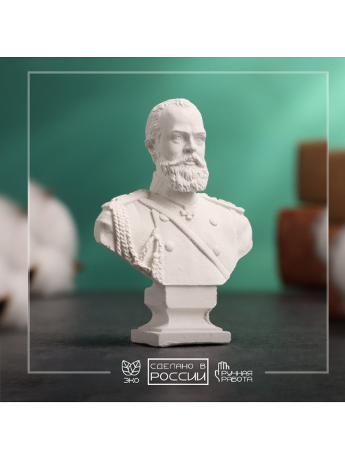 Бюст «Император Александр III», фигурка гипс, белый, 4.5×2.5×6.5 см