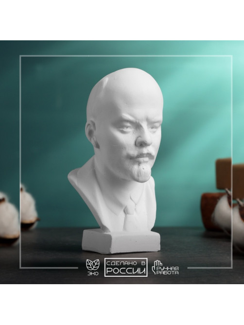 Бюст «Ленин В.И.», фигурка гипс, 13×8×8 см