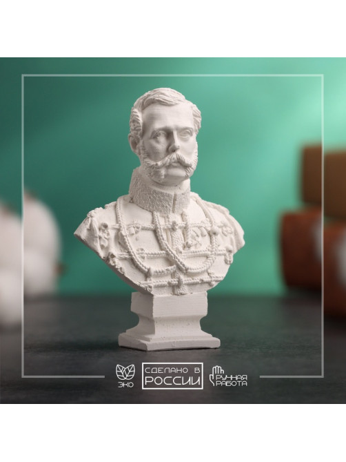 Бюст «Александр II Император», фигурка гипс, белый, 4.5×2×6 см