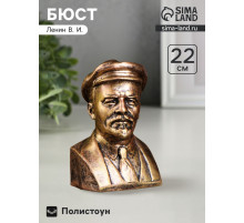 Бюст «Ленина», фигурка полистоун, под бронзу, 14×21 см