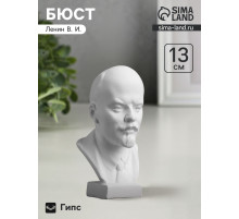 Бюст «Ленин В.И.», фигурка гипс, 13×8×8 см