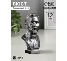 Бюст «Дзержинский», фигурка гипс, металлик, 6×12×6 см