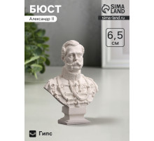 Бюст «Александр II Император», фигурка гипс, белый, 4.5×2×6 см
