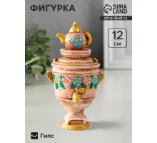 Фигурка гипс «Самовар», 12×6×6.5 см