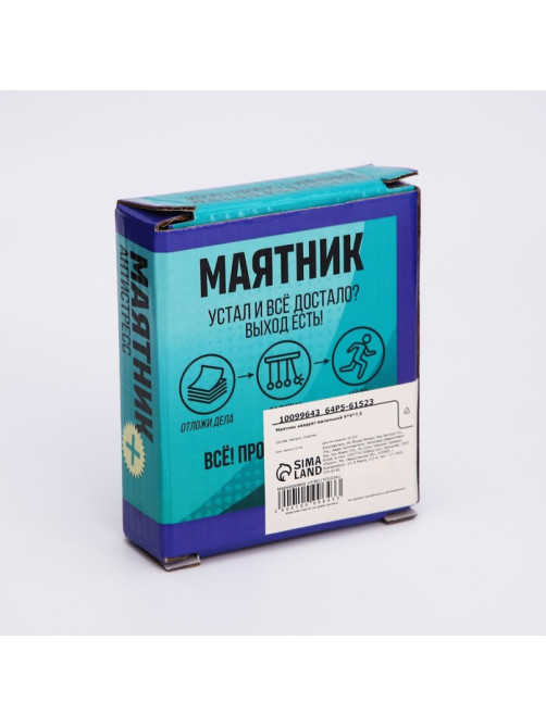 Маятник «Антистресс форте» квадрат маленький 9×9×7.5