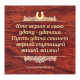 Подкова металл «Здоровья, счастья и добра», 7×7 см