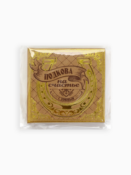 Подкова домовой «Здесь живёт счастье», 7×7 см