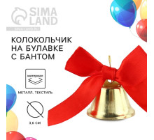 Колокольчик на булавке с бантом на выпускной, красный, d=3.6 см