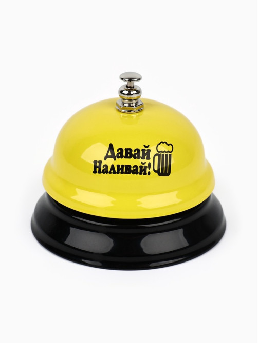 Звонок настольный «Давай наливай», 7.5×7.5×6 см