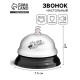 Звонок настольный «Шеф вызывает», 7.5×7.5×6 см
