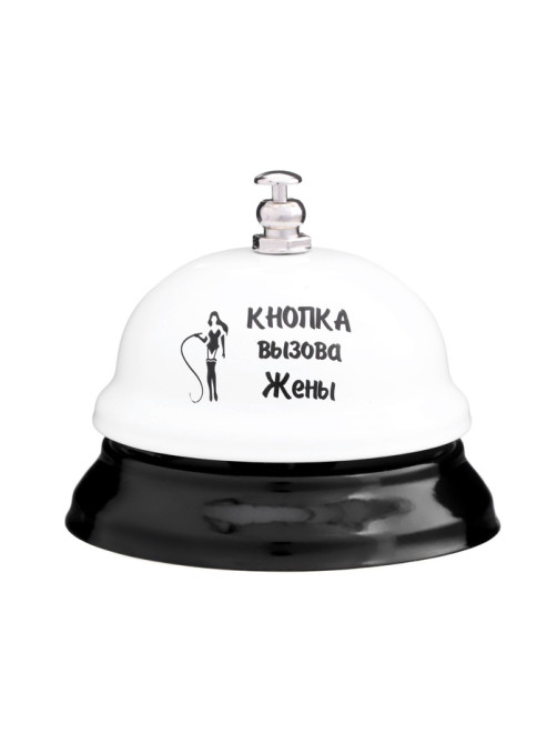 Звонок настольный «Кнопка вызова жены», 7.5×7.5×6 см
