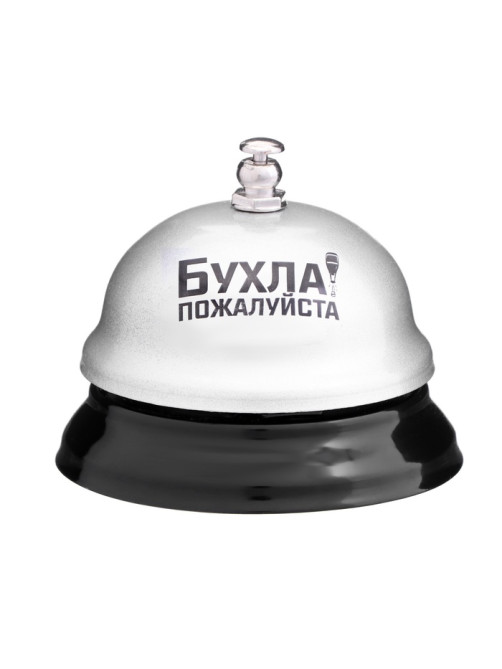 Звонок настольный «Бухла, пожалуйста», 7.5×7.5×6 см