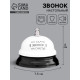 Звонок настольный «Звонок на удачу», 7.5×7.5×6 см