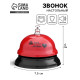 Звонок настольный «Требую внимания и любви», 7.5×7.5×6 см